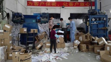 东莞销毁公司金属回收首选粤卫 绿色循环的引领者