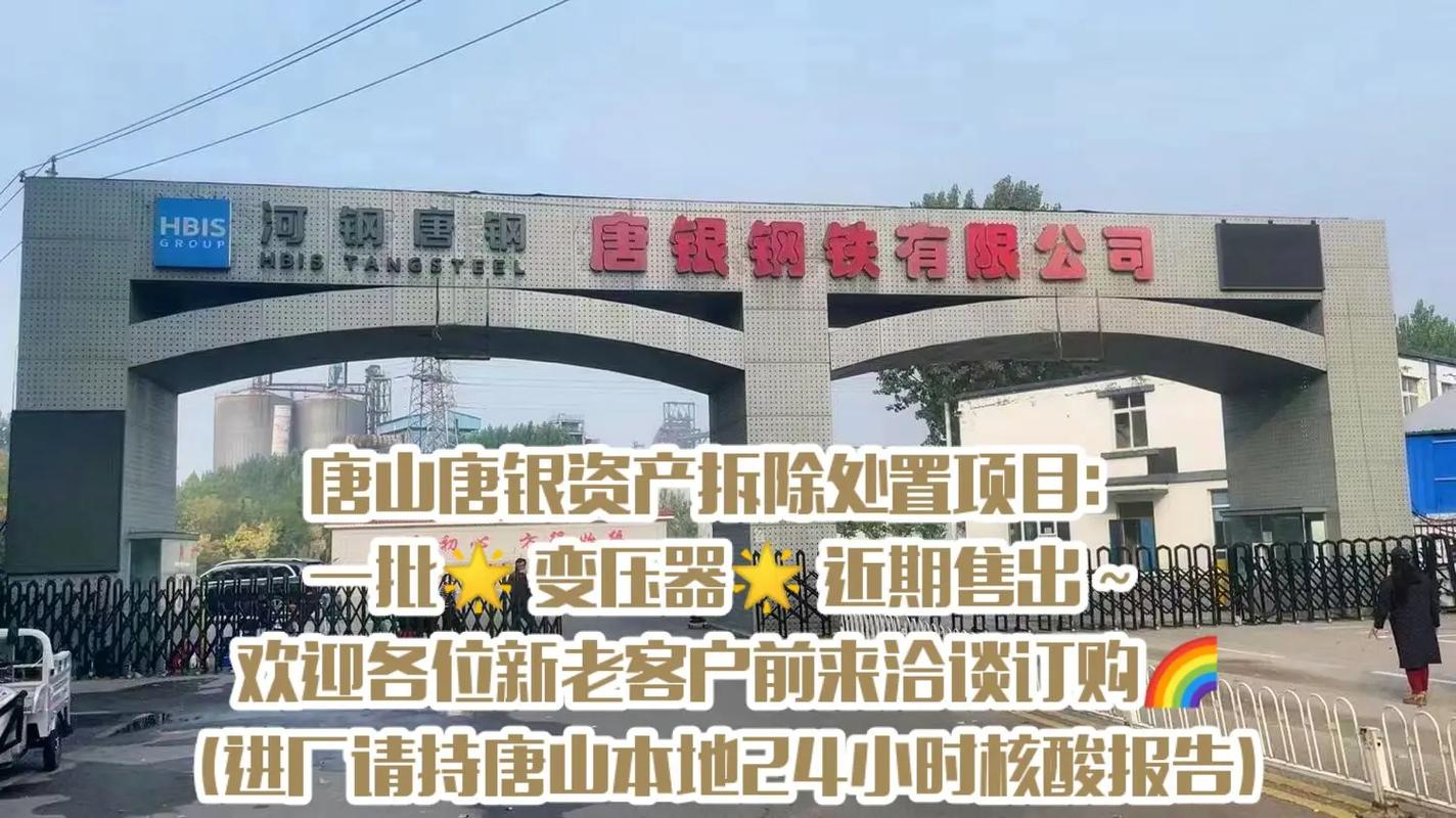 二手设备与废旧物资拍卖 再生资源回收的襄阳实践