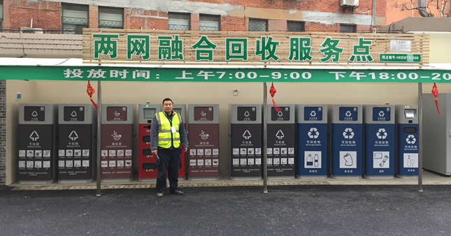互联网企业抢滩上海再生资源回收市场 支付宝与爱回收的绿色布局